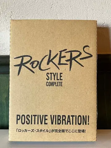 Rockers style complete