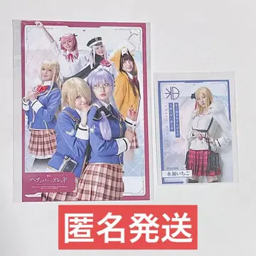 무대 헤븐 번즈 레드 내장자 혜택