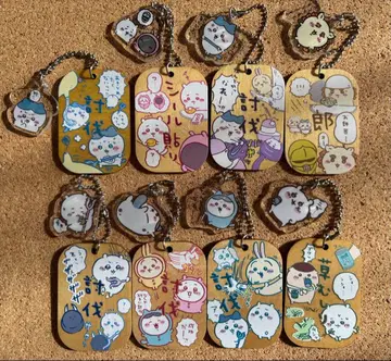 치이카와 (먼작귀) 노동 플레이트 8개 세트