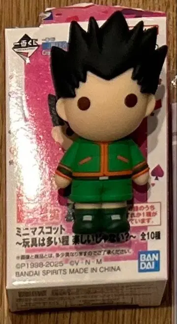 HUNTER x HUNTER 제일복권 H상 곤