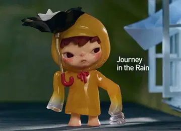 HIRONO Echo 시리즈 Journey in the Rain