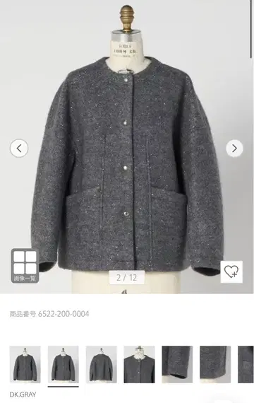 드로어 이번 시즌 완판 라메 자켓