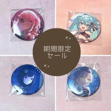 [한정 판매] 프로세카 프로젝트 세카이 그리캔 캔뱃지 2