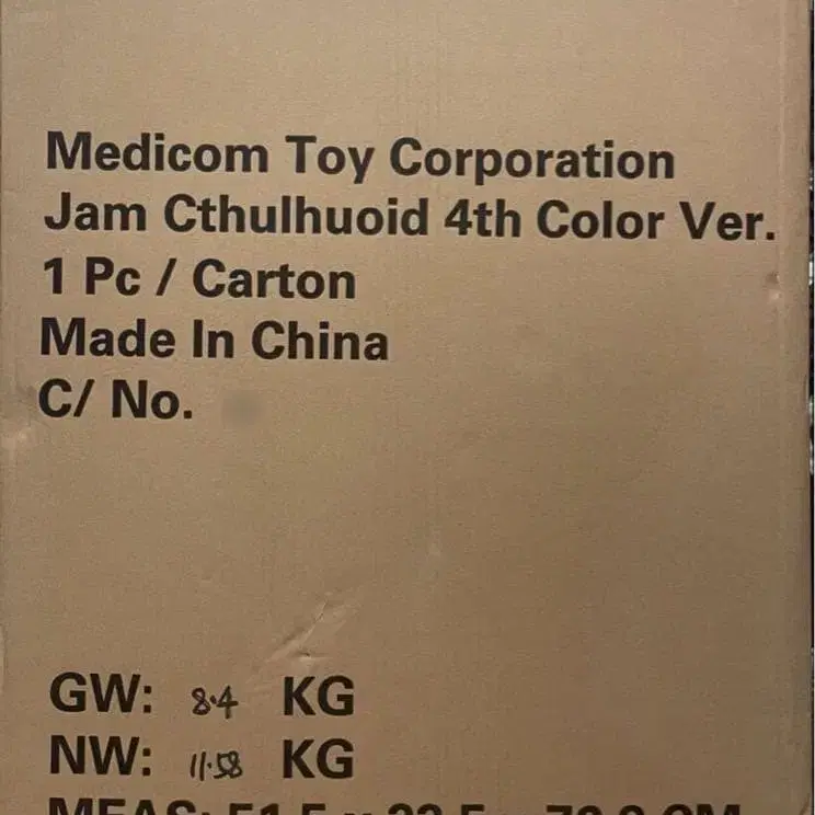 3번째 상품 이미지