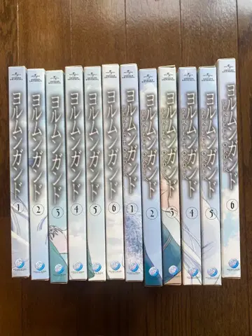 요르문간드 DVD 전 12권 + 특별 디스크