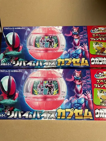 테레비군 2025년 11 12월호 부록 리바이&바이스 캡슐