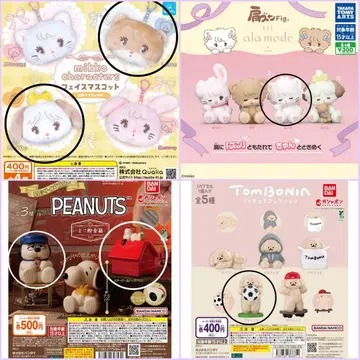 가챠가챠 묶음 판매