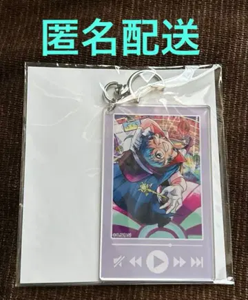 마계의 왕자 45 애니메이트 특전 BIG 아크릴 키링