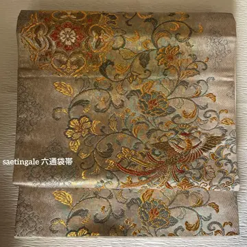 육통 후쿠로 오비 순수 실크 화촉 천평 문양 (432cm)