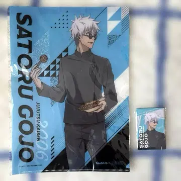 주술회전 긴다코 콜라보 고죠 사토루 클리어 파일, 캔 배지