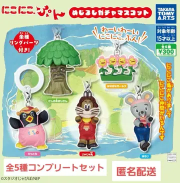 [ 미사용 ] 니코니코푼 메지루시 가챠 마스코트 전 5종 컴플리트 세트