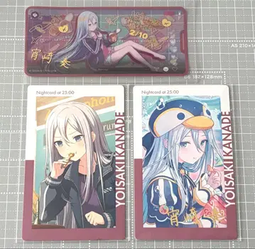 프로세카 카나에 에피카 메모스테 금박