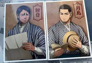 골든 카무이 코이토 츠키시마 메이지 마을 특전 포토 카드 등신