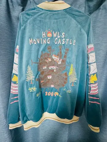 하울의 움직이는 성 GBL 스카잔