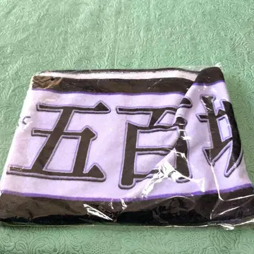 노기자카46 이오키 마오 개별 머플러 타월/12th 미사용