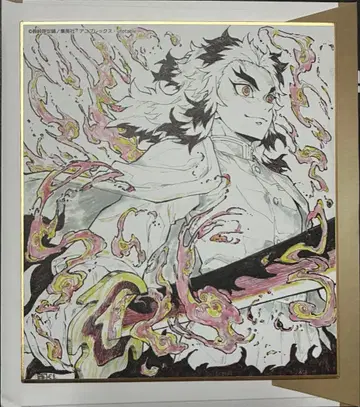 4 귀멸의 칼날 전 집중전 (과거) ufotable 색지 렌고쿠 쿄쥬로