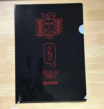 에반게리온 후지큐 하이랜드 한정판 클리어 파일