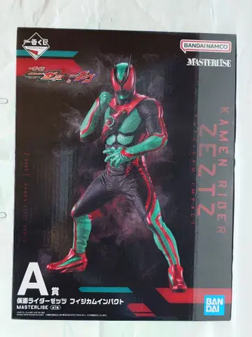 가면라이더 제츠 MASTERLISE 피규어