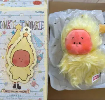 Twinkle Twinkle Sweet Dreams Forecast