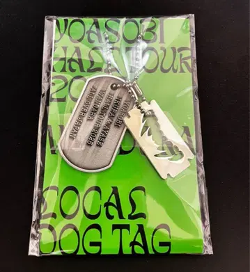 최종 가격 인하! 오키나와 한정 YOASOBI WANDARA 도그택