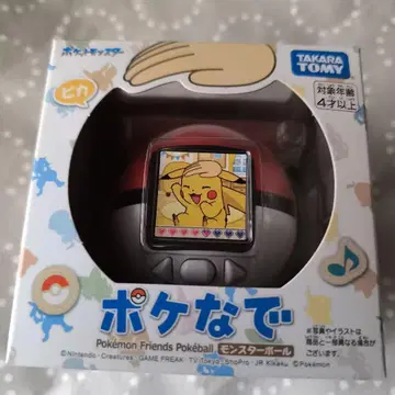 포켓몬 포케나게 몬스터볼