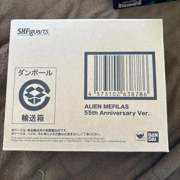 S.H.Figuarts 메피라스 외계인 울트라맨