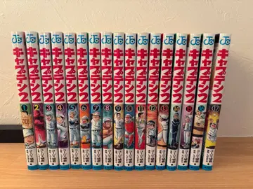 캡틴 2 치바 아키오 1~17권