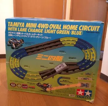타미야 미니 사륜구동 서킷