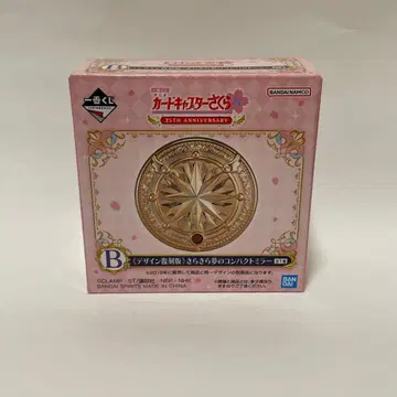 제일복권 카드캡터 사쿠라 25TH B상 컴팩트 거울