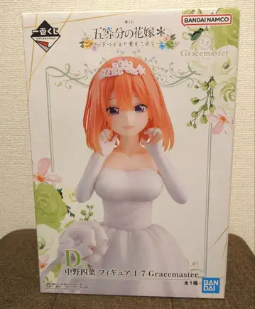 5등분의 신부 제일복권 D상 피규어