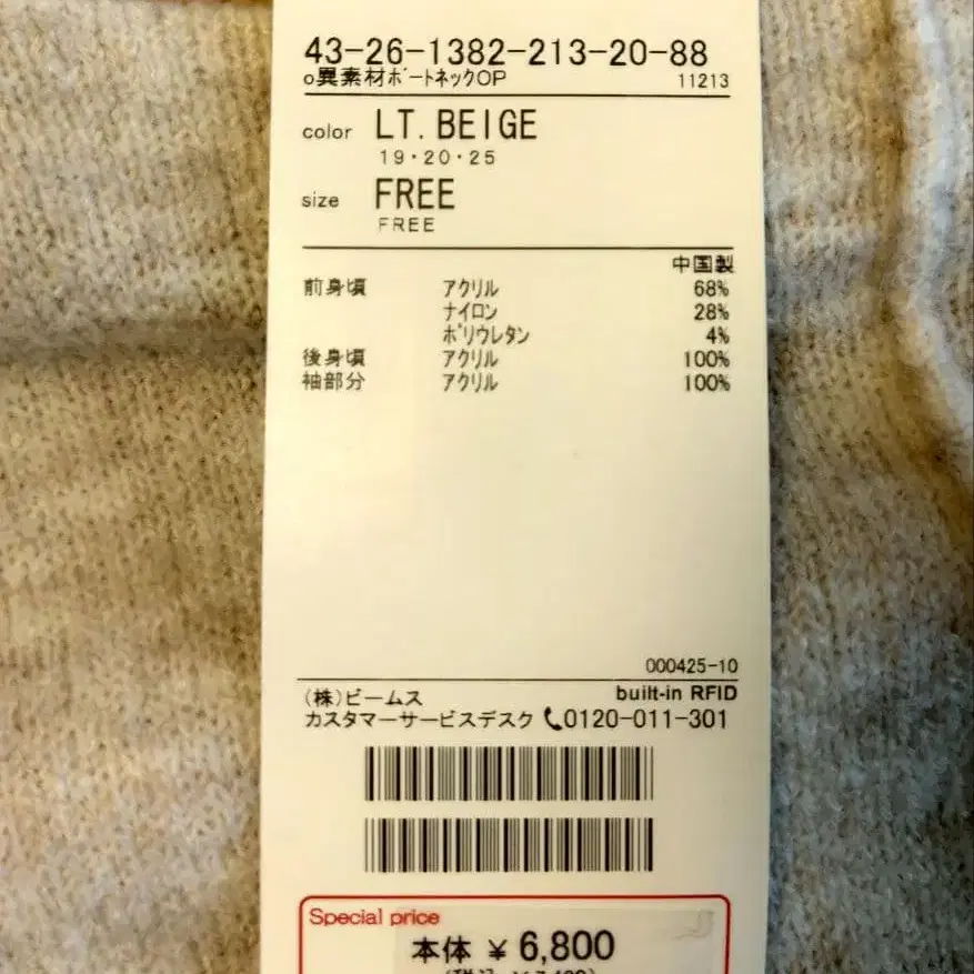 5번째 상품 이미지