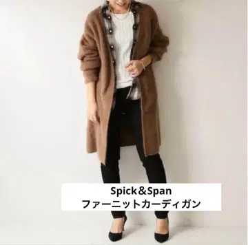 Spick&Span FURKNIT 아제 가디건