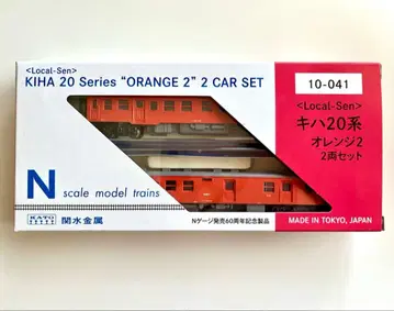KATO 10-041 키하20계 오렌지2 N게이지 60주년 기념 제품