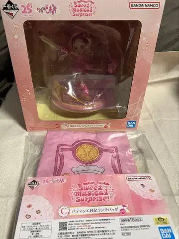 오쟈마녀 도레미 제일복권 라스트 원 C상 2점 세트