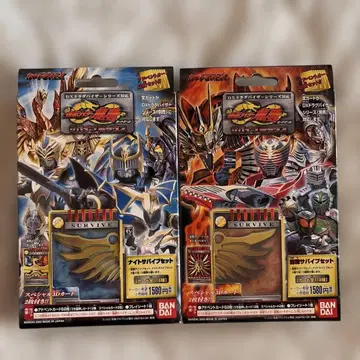 가면라이더 류우키 서바이브 박스 2종 세트