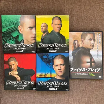 프리즌 브레이크 DVD 1~4 시즌, 파이널 세트
