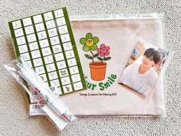 초특급 타쿠야 팬미팅 굿즈