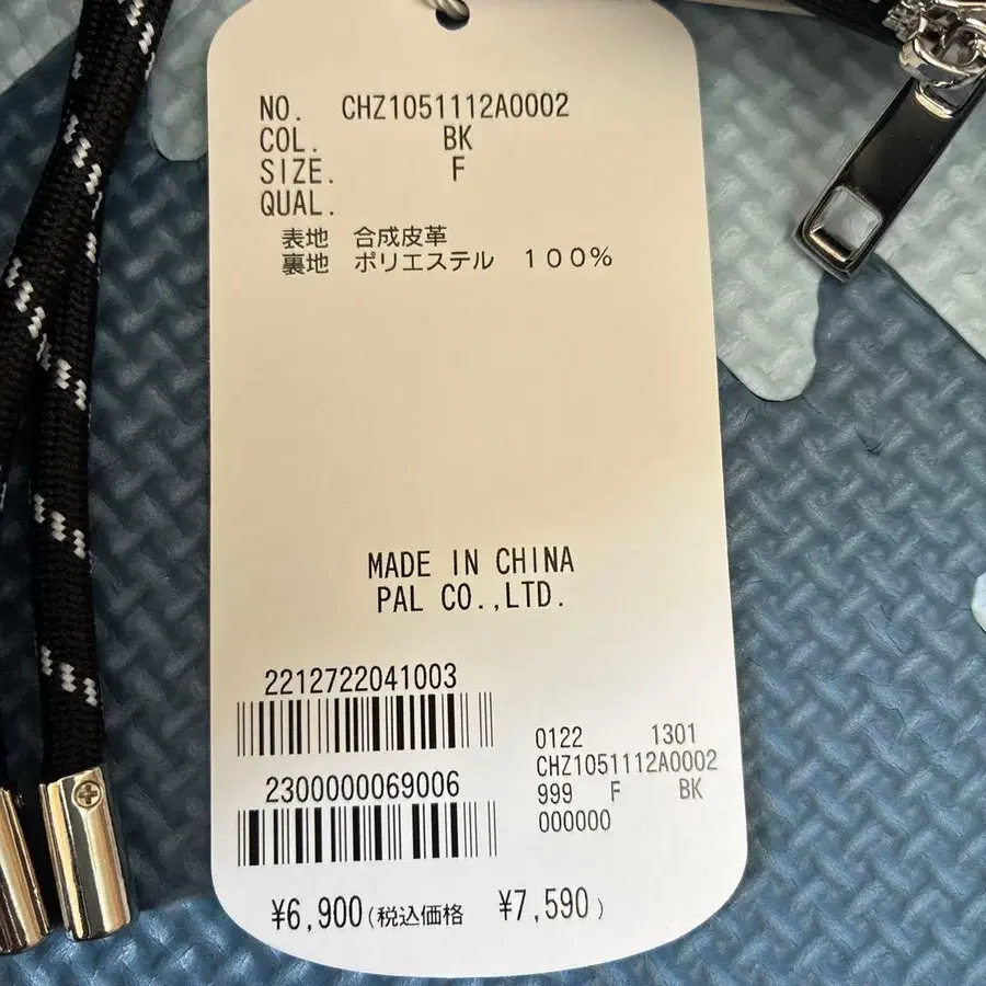 6번째 상품 이미지