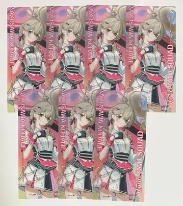 프로세카 아즈사와 코하네 감사제 책갈피