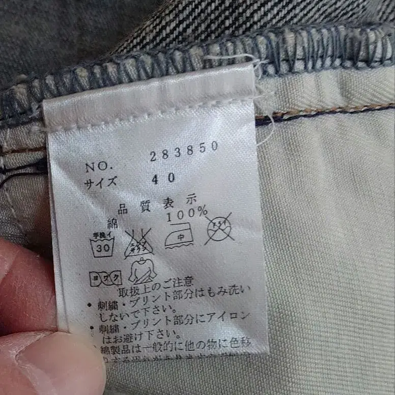 9번째 상품 이미지