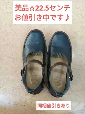 새상품급 Bell&Sofa 카약 마그넷 스트랩 신발 22.5cm