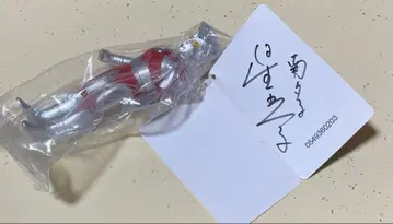 울트라맨 A 호시 미츠코 씨의 친필 사인 소프트 비닐 반다이 05