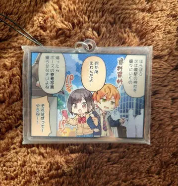 프로세카 아크릴 키링 시노노메 아키토 시노노메 에나 1컷 한컷