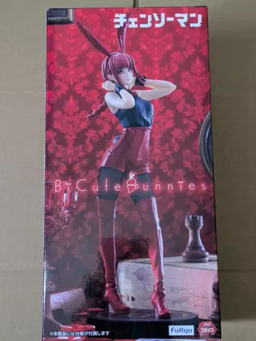 체인소 맨 마키마 피규어