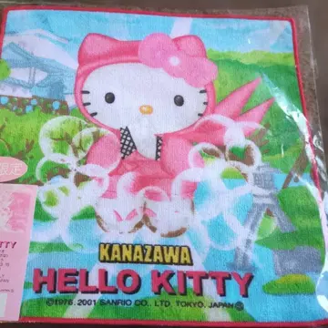 카나자와 한정판 HELLO KITTY 타월 2001년제