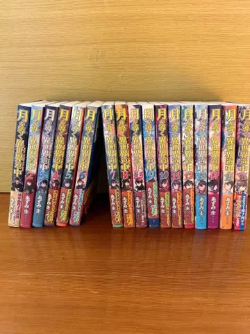 달이 이끄는 이세계 여행 16권 세트 1권 외 초판 발행 8.5권 있음