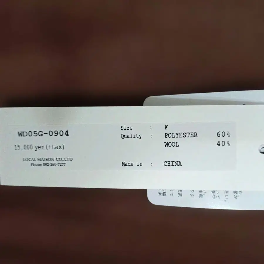 7번째 상품 이미지