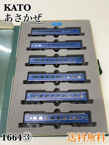 KATO 아사카제 6량 세트 N게이지