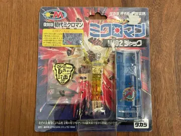 타카라 미크로맨 M102 잭