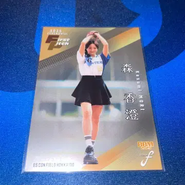 모리 카스미 시구식 카드 200장 한정판 BBM FUSION 2025